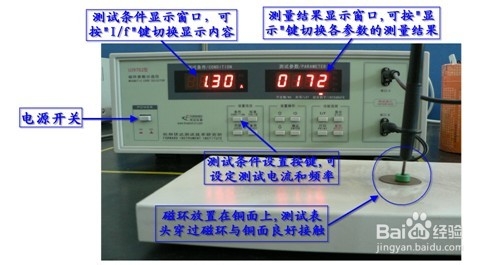 解码仪使用步骤详解