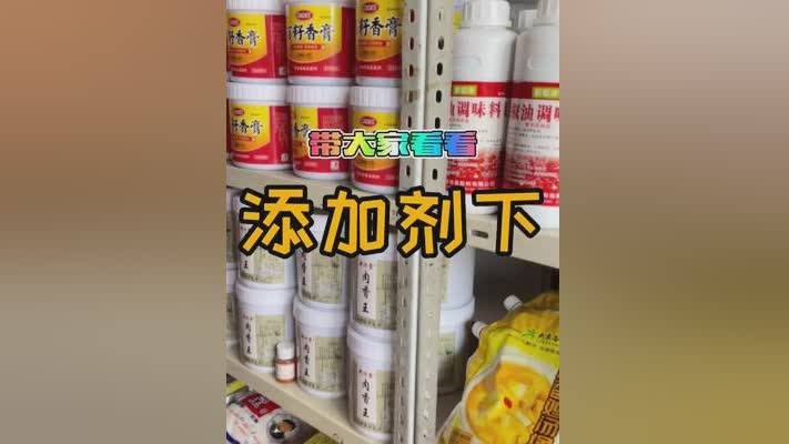 动物食品添加剂的种类及其应用