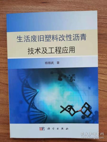 改性塑料与废旧塑料的应用领域探讨