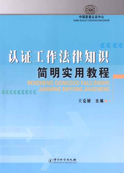 光电应用技术学习指南，探索光电领域的核心知识