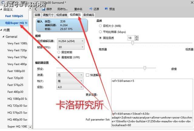 升降台操作视频教程及详细操作步骤