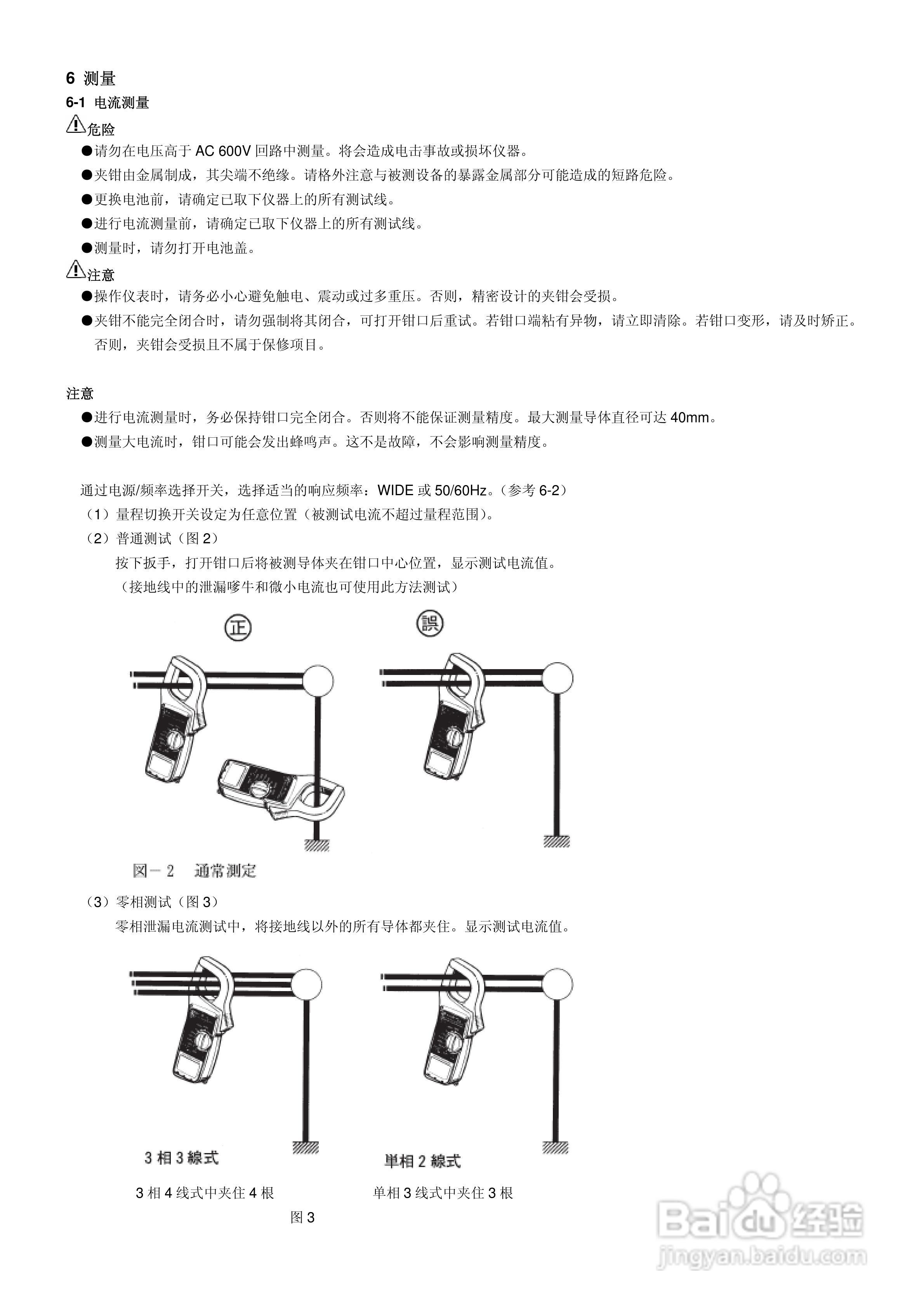 校园招聘 第7页