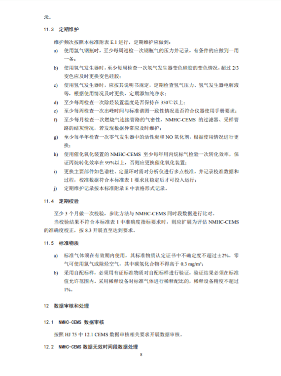 模块的好坏怎么测量？评估模块质量的全面指南