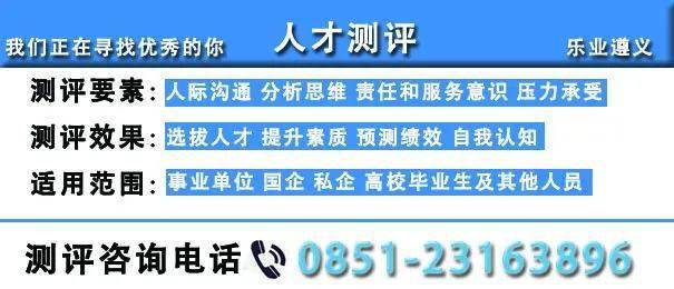 大型智能电器制造厂招聘模具工启事